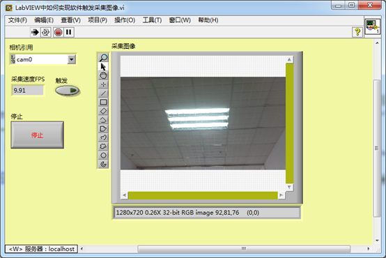 LabVIEW中如何实现软件触发采集图像
