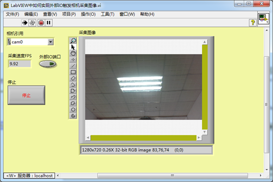 LabVIEW中如何实现外部IO触发相机采集图像