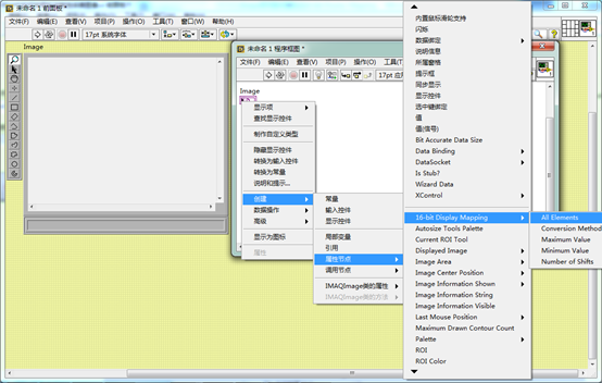 Image显示控件属性之16-bit Display Mapping