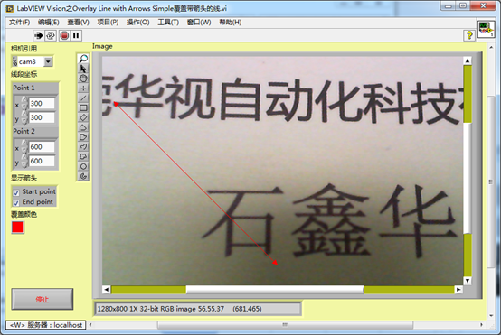 LabVIEW Vision之Overlay Line with Arrows Simple覆盖带箭头的线