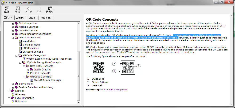NI视觉概念帮助QR Code Concepts中的解释错误问题