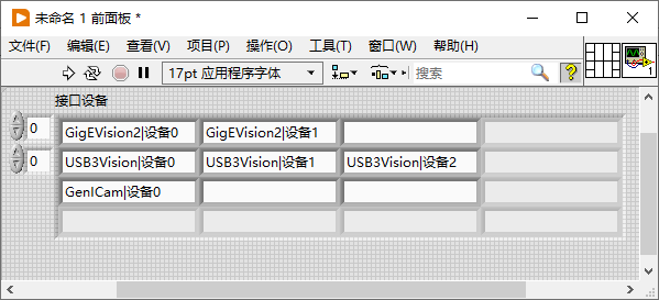 LabVIEW删除数组中的指定元素